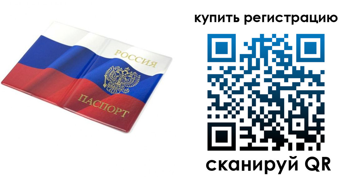 прописка для кредита в Новоульяновске