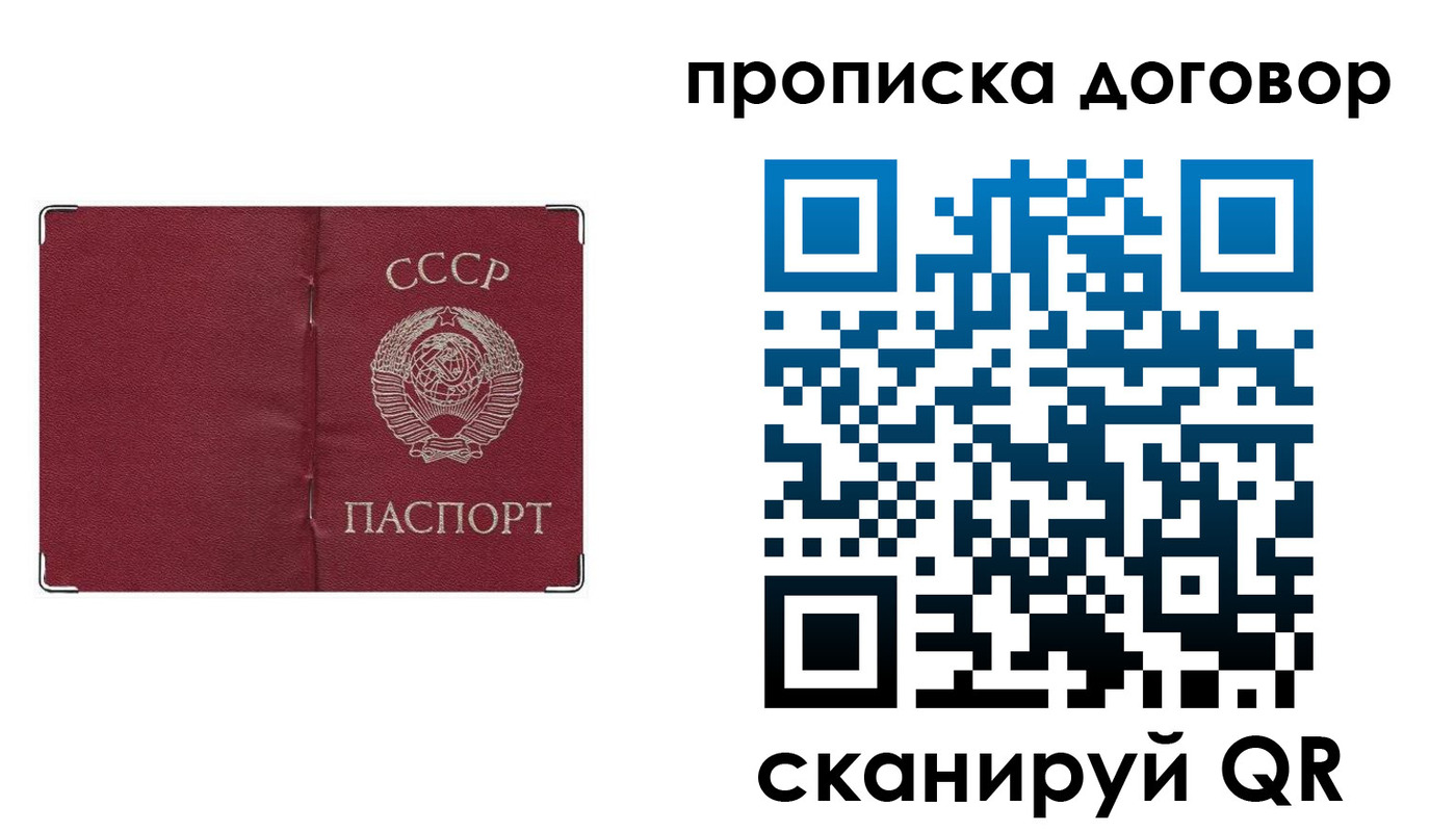 миграционный учет в Новоульяновске